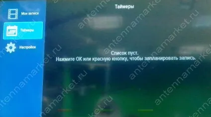 Налаштування запису і організація каналів на супутниковому ресівері триколор тв gs b210, b211, b212 (організація) Налаштування запису і організація каналів на супутниковому ресівері триколор тв gs b210, b211, b212