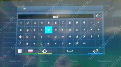 Налаштування запису і організація каналів на супутниковому ресівері триколор тв gs b210, b211, b212 (b211) Налаштування запису і організація каналів на супутниковому ресівері триколор тв gs b210, b211, b212