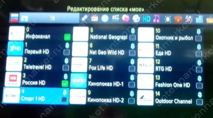 Налаштування запису і організація каналів на супутниковому ресівері триколор тв gs b210, b211, b212 (записи) Налаштування запису і організація каналів на супутниковому ресівері триколор тв gs b210, b211, b212