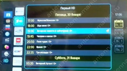 Налаштування запису і організація каналів на супутниковому ресівері триколор тв gs b210, b211, b212 (записи) Налаштування запису і організація каналів на супутниковому ресівері триколор тв gs b210, b211, b212