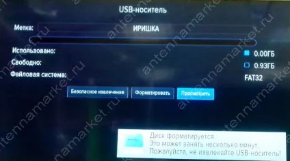 Налаштування запису і організація каналів на супутниковому ресівері триколор тв gs b210, b211, b212 (b212) Налаштування запису і організація каналів на супутниковому ресівері триколор тв gs b210, b211, b212
