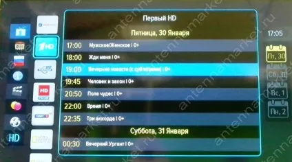 Налаштування запису і організація каналів на супутниковому ресівері триколор тв gs b210, b211, b212 (каналів) Налаштування запису і організація каналів на супутниковому ресівері триколор тв gs b210, b211, b212