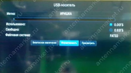 Налаштування запису і організація каналів на супутниковому ресівері триколор тв gs b210, b211, b212 (ресівері) Налаштування запису і організація каналів на супутниковому ресівері триколор тв gs b210, b211, b212