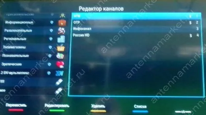 Налаштування запису і організація каналів на супутниковому ресівері триколор тв gs b210, b211, b212 (організація) Налаштування запису і організація каналів на супутниковому ресівері триколор тв gs b210, b211, b212