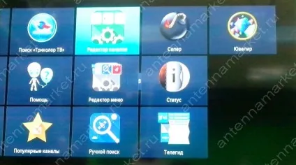 Налаштування запису і організація каналів на супутниковому ресівері триколор тв gs b210, b211, b212 (супутниковому) Налаштування запису і організація каналів на супутниковому ресівері триколор тв gs b210, b211, b212