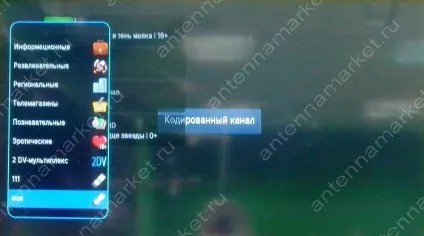 Налаштування запису і організація каналів на супутниковому ресівері триколор тв gs b210, b211, b212 (gs b210) Налаштування запису і організація каналів на супутниковому ресівері триколор тв gs b210, b211, b212