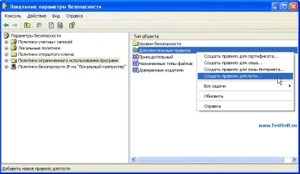 Налаштування безкоштовного антивіруса avira прибираємо рекламу (службу повідомлень) (повідомлень) Налаштування безкоштовного антивіруса avira прибираємо рекламу (службу повідомлень)