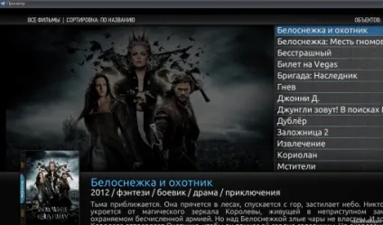 Налаштування - медіаплеєр dune - перегляд теми - vip форум (вибираю потім інше) Налаштування - медіаплеєр dune - перегляд теми - vip форум