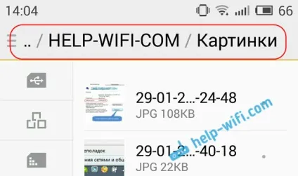 Налаштування локальної мережі через wi-fi роутер між комп'ютерами на windows 7 (роутер) Налаштування локальної мережі через wi-fi роутер між комп'ютерами на windows 7