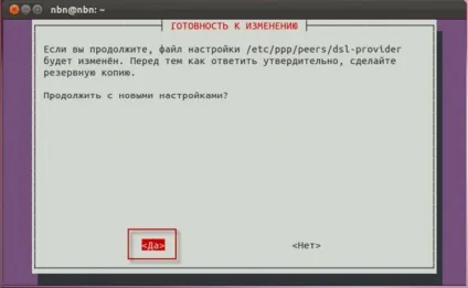 Налаштування інтернет з'єднання (pppoe) для linux (з'єднання командою sudo) Налаштування інтернет з'єднання (pppoe) для linux