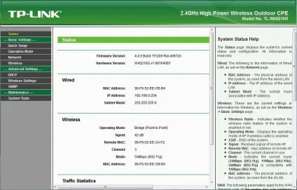 Налаштування з'єднання між двома точками доступу tp-link 5210g (з'єднання) Налаштування з'єднання між двома точками доступу tp-link 5210g