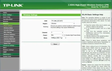 Налаштування з'єднання між двома точками доступу tp-link 5210g (настройка) Налаштування з'єднання між двома точками доступу tp-link 5210g