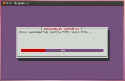 Налаштування інтернет з'єднання (pppoe) для linux (настройка) Налаштування інтернет з'єднання (pppoe) для linux