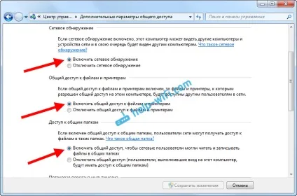 Налаштування локальної мережі через wi-fi роутер між комп'ютерами на windows 7 (локальної) Налаштування локальної мережі через wi-fi роутер між комп'ютерами на windows 7