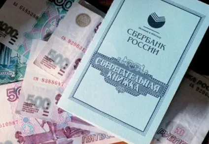 Спадкування вкладів в ощадбанку як оформити