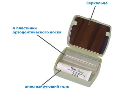 Натирають брекети - способи уникнути неприємностей (способи) Натирають брекети - способи уникнути неприємностей