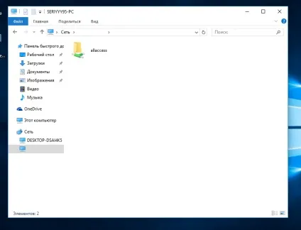 Налаштування samba в ubuntu, losst