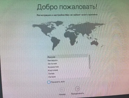 Налаштування пк і установка Хакінтош (настройка) Налаштування пк і установка Хакінтош
