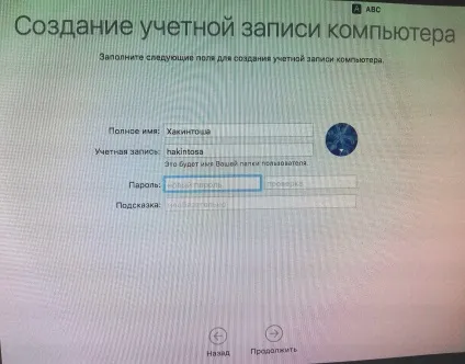 Налаштування пк і установка Хакінтош (установка) Налаштування пк і установка Хакінтош