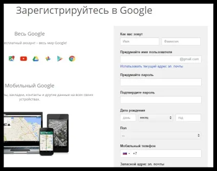 Налаштування google chrome