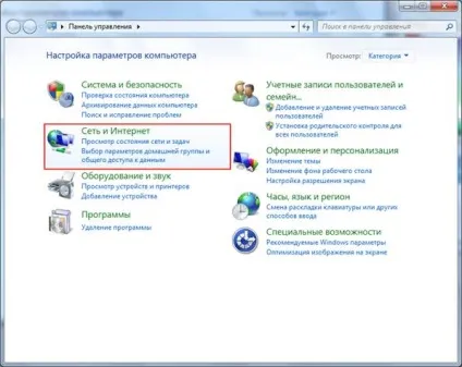Налаштування маршрутизатора dir-300 (pppoe) (Password введіть Пароль) Налаштування маршрутизатора dir-300 (pppoe)