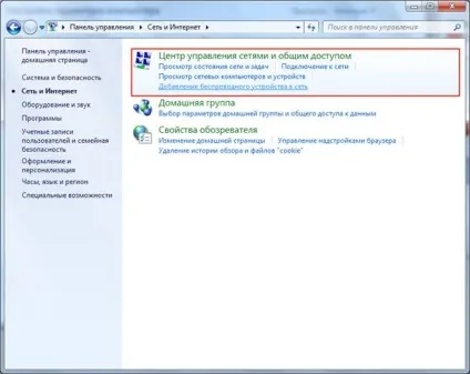 Налаштування маршрутизатора dir-300 (pppoe) (pppoe) Налаштування маршрутизатора dir-300 (pppoe)