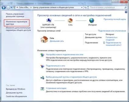 Налаштування маршрутизатора dir-300 (pppoe) (маршрутизатора) Налаштування маршрутизатора dir-300 (pppoe)