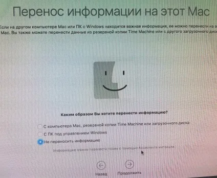 Налаштування пк і установка Хакінтош (Хакінтош) Налаштування пк і установка Хакінтош