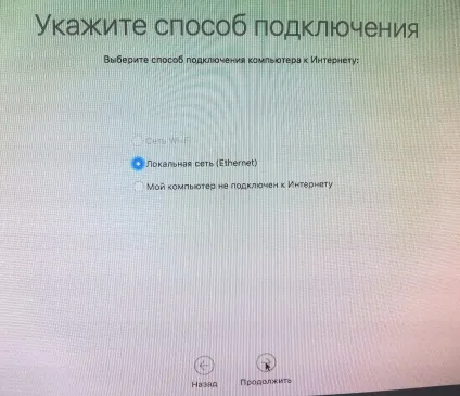 Налаштування пк і установка Хакінтош (настройка) Налаштування пк і установка Хакінтош