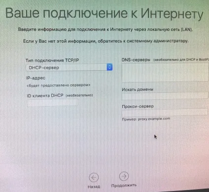 Налаштування пк і установка Хакінтош (настройка) Налаштування пк і установка Хакінтош