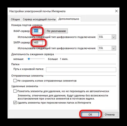Налаштування по протоколу imap на поштовому клієнті (imap) Налаштування по протоколу imap на поштовому клієнті
