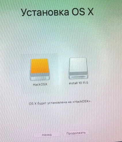 Налаштування пк і установка Хакінтош (настройка) Налаштування пк і установка Хакінтош