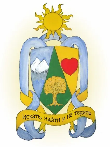 наш герб