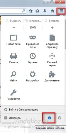 Оновити гугл хром (google chrome), Мозілли Фаерфокс (mozilla firefox), оперу (opera), internet (версія) Оновити гугл хром (google chrome), Мозілли Фаерфокс (mozilla firefox), оперу (opera), internet