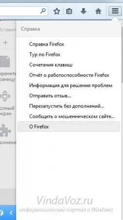 Оновити гугл хром (google chrome), Мозілли Фаерфокс (mozilla firefox), оперу (opera), internet (хром) Оновити гугл хром (google chrome), Мозілли Фаерфокс (mozilla firefox), оперу (opera), internet