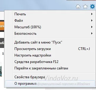 Оновити гугл хром (google chrome), Мозілли Фаерфокс (mozilla firefox), оперу (opera), internet (оновити) Оновити гугл хром (google chrome), Мозілли Фаерфокс (mozilla firefox), оперу (opera), internet