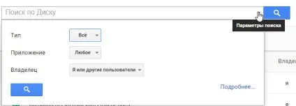 Хмара google drive (гугл диск) - початок роботи