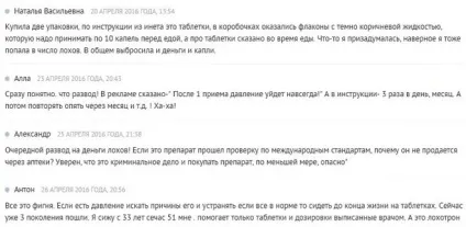 Normalife, які відгуки це черговий обман