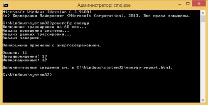 Ноутбук батарея, перевірити на знос