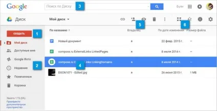 Хмара google drive (гугл диск) - початок роботи