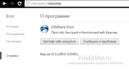 Оновити гугл хром (google chrome), Мозілли Фаерфокс (mozilla firefox), оперу (opera), internet (опера) Оновити гугл хром (google chrome), Мозілли Фаерфокс (mozilla firefox), оперу (opera), internet