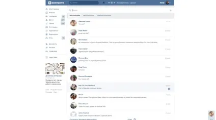Новий дизайн вконтакте