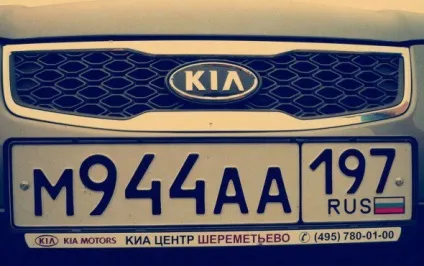 Нумерологія номера машини - таємниці цифр автомобільних держ знаків (цифр) Нумерологія номера машини - таємниці цифр автомобільних держ знаків