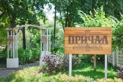 Новини Бєжецький - чим зайнятися цієї неділі (заходи) Новини Бєжецький - чим зайнятися в цю неділю