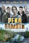 Невідомі особи 1 сезон дивитися онлайн безкоштовно на турбо серіал