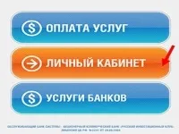 Немогу увійти в qiwi гаманець проблеми зі входом
