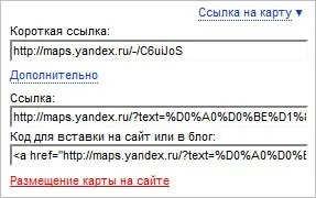 Знайти адресу на Яндек карти (Яндек) Знайти адресу на Яндек карти