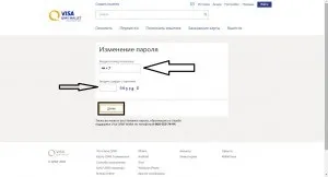 Не можу зайти в qiwi гаманець
