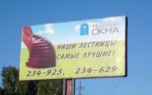 Неналежна, сумлінна і недобросовісна реклама види і приклади (закон про недостовірній рекламі) Неналежна, сумлінна і недобросовісна реклама види і приклади