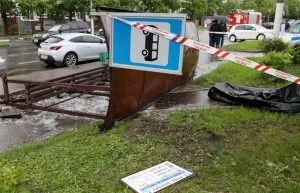 На вулиці під час буревію, азбука здоров'я (дії) На вулиці під час буревію, азбука здоров'я